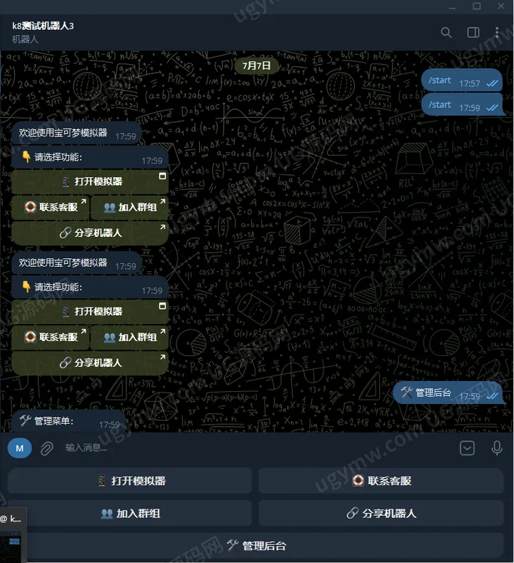 宝可梦风格 PG 模拟器 Telegram 机器人（未测）