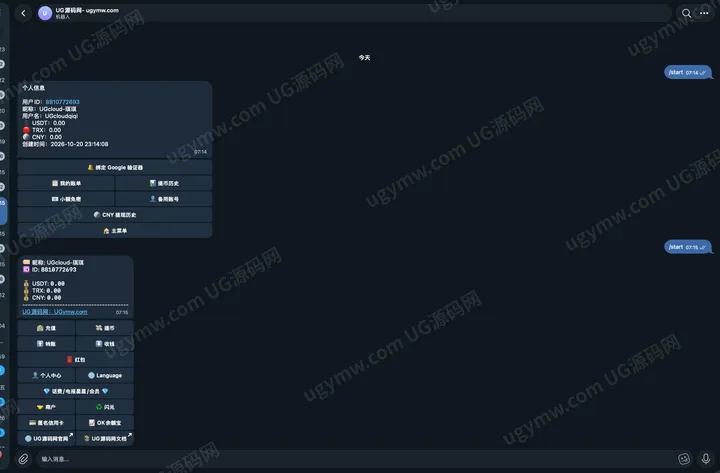 TG高仿okpay钱包机器人源码：Node.js+SQLite实现USDT充值提现与红包收发