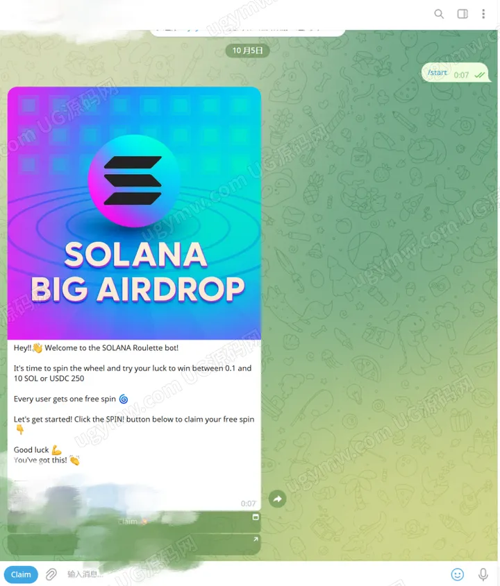 Solana盗U项目源码（Drainer）| React+Vite (未测)
