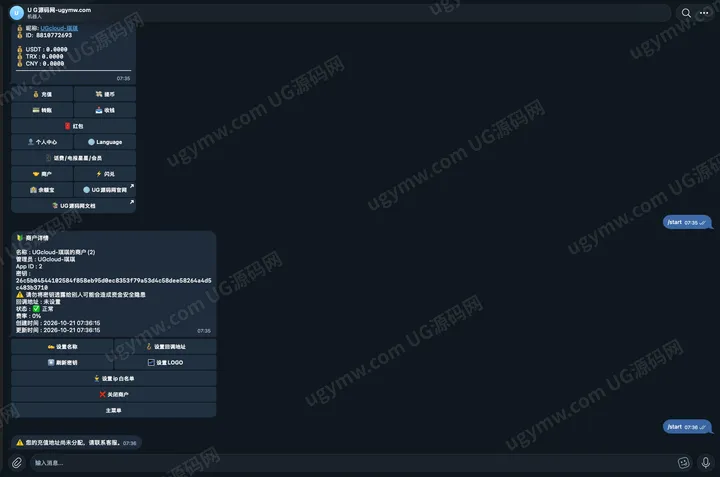 TG钱包机器人源码：TRC20/USDT链上充提、红包、商户收款与余额宝理财系统（Go+React开源）