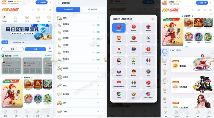 星汇 API 游戏聚合后台样例（未测）