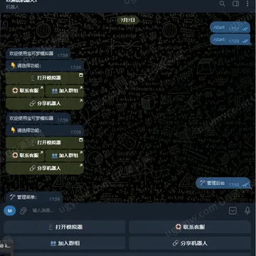 宝可梦风格 PG 模拟器 Telegram 机器人（未测）
