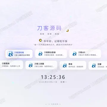 3D矩阵粒子 UI 引导/导航页（未测）