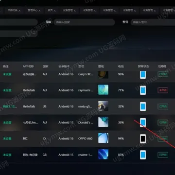 星核3.6安卓远控源码 | Java+PHP