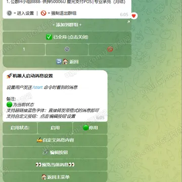 Telegram 群组管理机器人源码（未测）