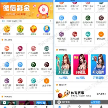 蓝色主题彩票系统二开版（未测）