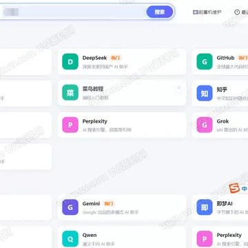 星辰轻量网址导航系统（未测）