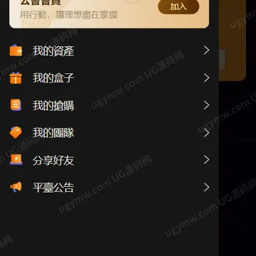 TP钱包链上盲盒抢购系统 | PHP+Web3 (未测)