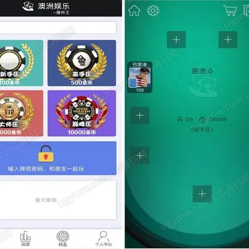 H5德州扑克源码 | PHP+Swoole+Cocos2d-js (未测) 截图 1