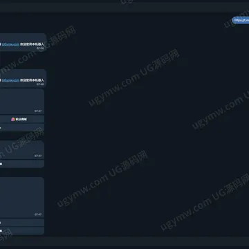 UG源码网 639｜Telegram 积分签到与卡密自动分发机器人源码