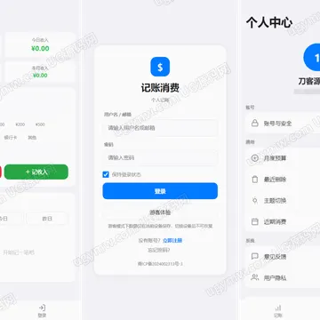 轻量个人财务记录与预算工具