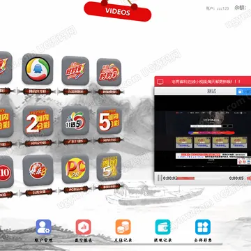SSC 游戏界面二开样例（未测）