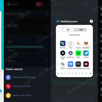 十国多语言 USDT 存币收益平台（未测）
