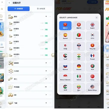 星汇 API 游戏聚合后台样例（未测）